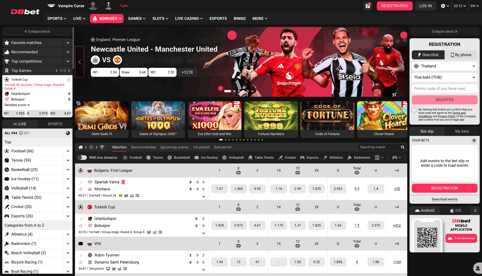 Dbbet Screen