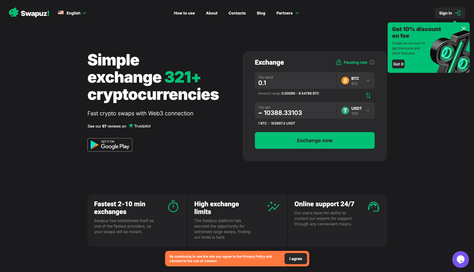 Swapuz screenshot