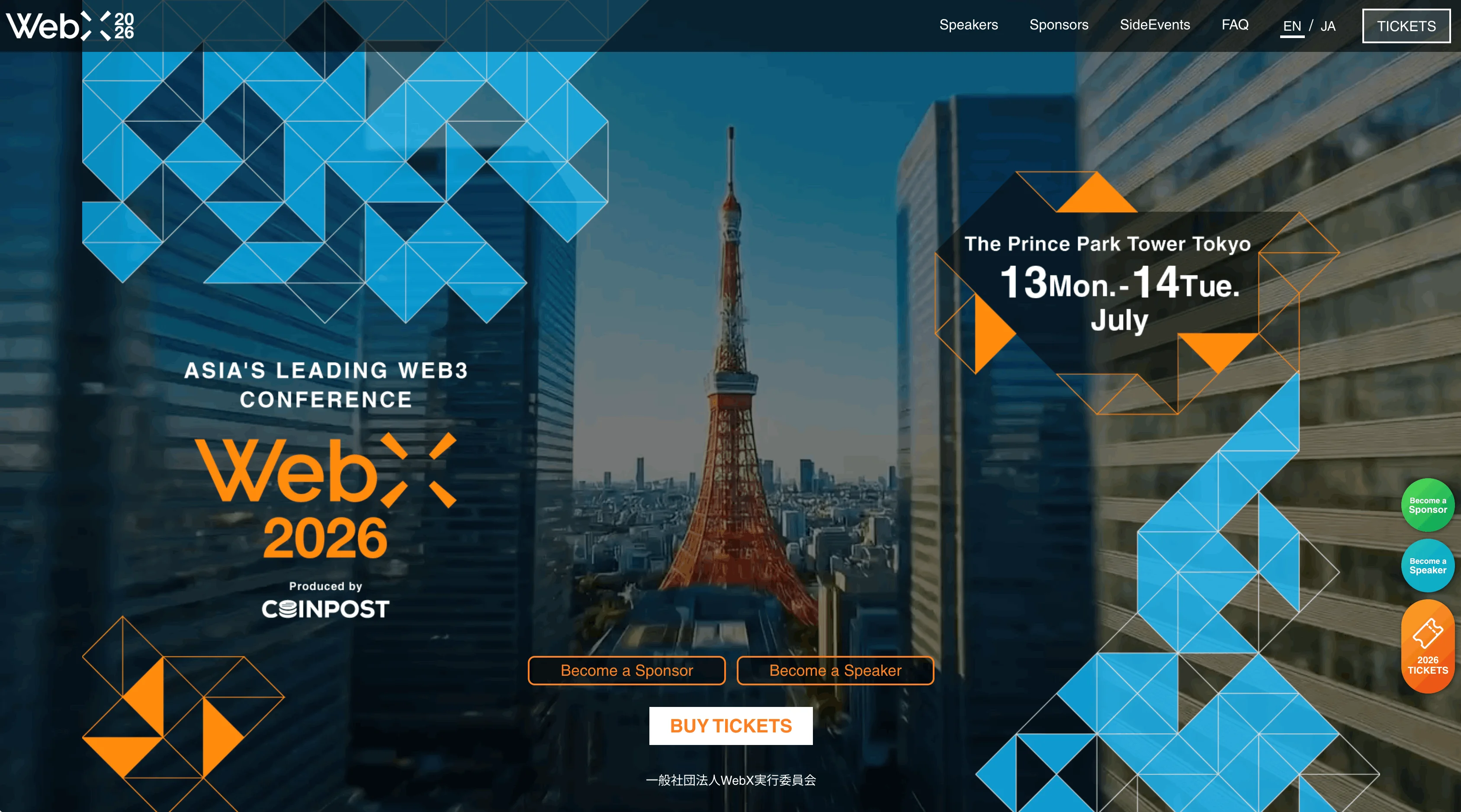 tokyo_conf
